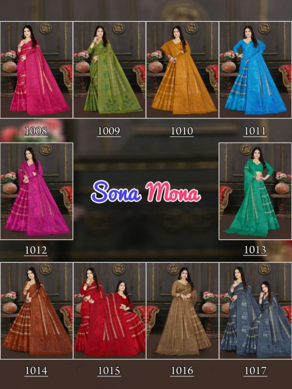 Ganesha Sona Mona Vol-1 – Cotton Saree With Embroidery